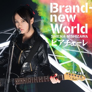brand_new_world