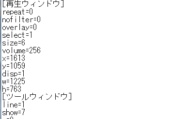 Aviutl 再生ウインドウが画面外にいってしまった時 元に戻す方法 Soundnote