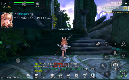 スマホ本格mmoゲーム Tera M を一足先にプレイ クオリティ高すぎて感動 Soundnote