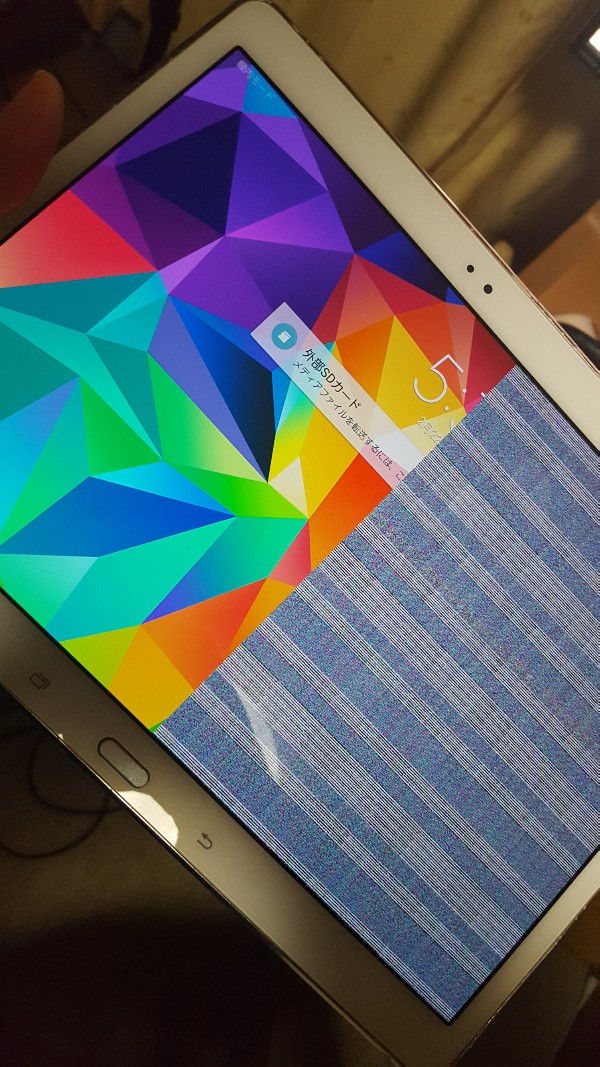 タブレットの画面半分がバグった 砂嵐になって表示されない Soundnote